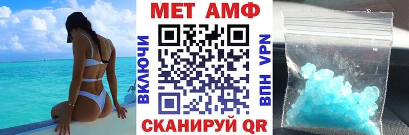 АМФЕТАМИН Premium  мега маркетплейс  Короча 