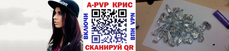 A-PVP мука  Короча 