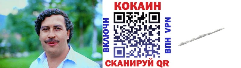 Cocaine VHQ Короча