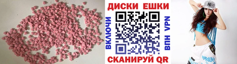 ЭКСТАЗИ VHQ  купить наркотик  мега сайт  Короча 