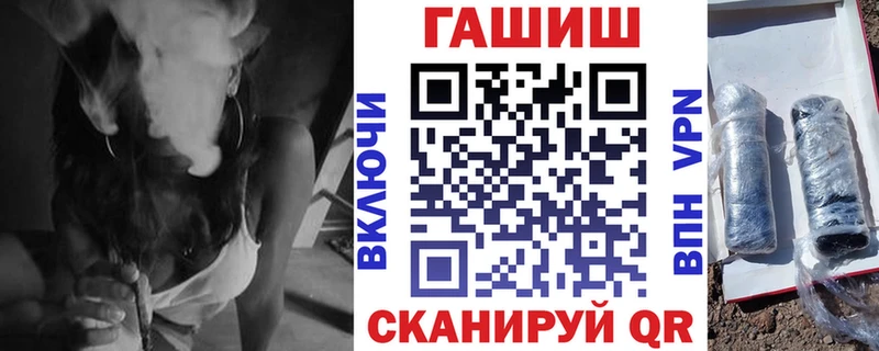 ГАШ Ice-O-Lator  Короча 