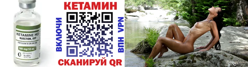 где продают   Короча  Кетамин VHQ 