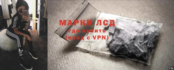 MESCALINE Белокуриха