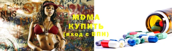 MESCALINE Белокуриха