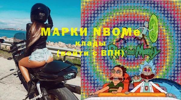дистиллят марихуана Белоозёрский