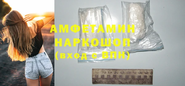 дистиллят марихуана Белоозёрский