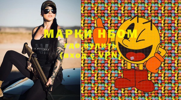 дистиллят марихуана Белоозёрский
