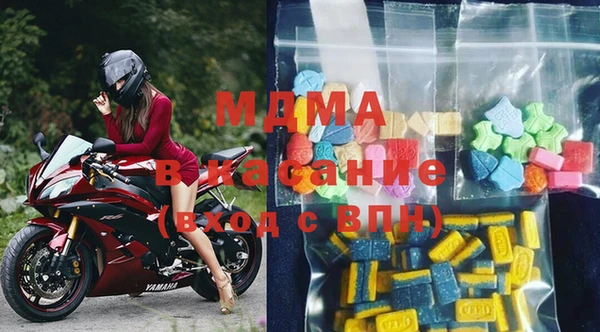 mdma Беломорск
