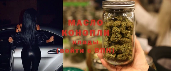 MESCALINE Белокуриха