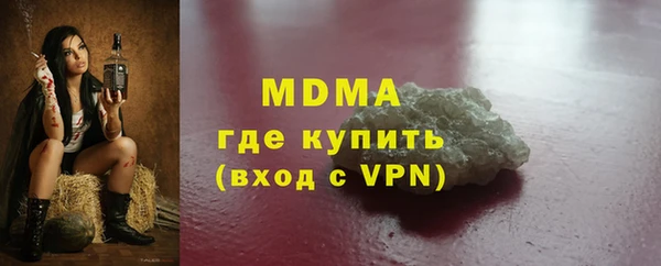 mdma Беломорск