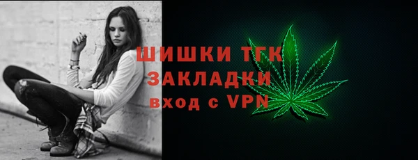 MESCALINE Белокуриха