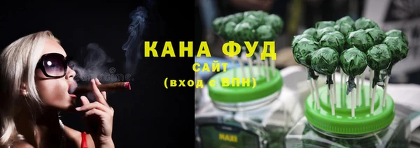 дистиллят марихуана Белоозёрский