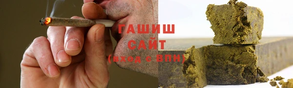 дистиллят марихуана Белоозёрский