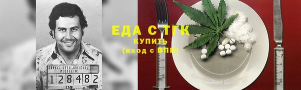 дистиллят марихуана Белоозёрский