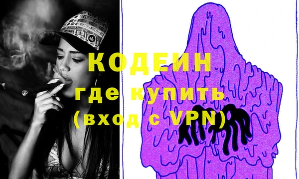 дистиллят марихуана Белоозёрский
