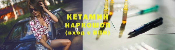 MESCALINE Белокуриха