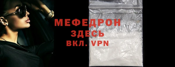MESCALINE Белокуриха
