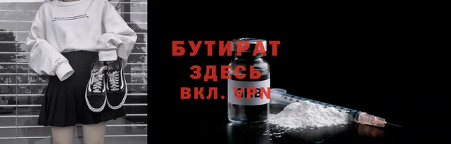 дистиллят марихуана Белоозёрский