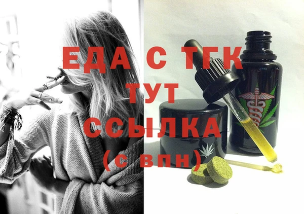MESCALINE Белокуриха