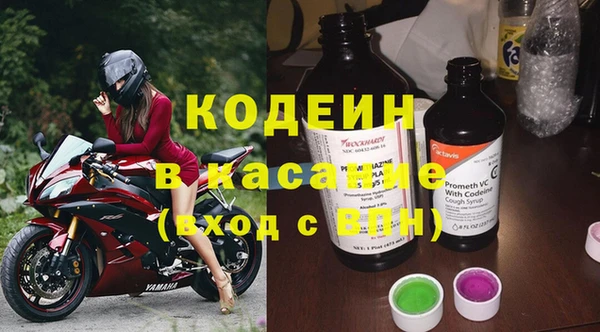 MESCALINE Белокуриха