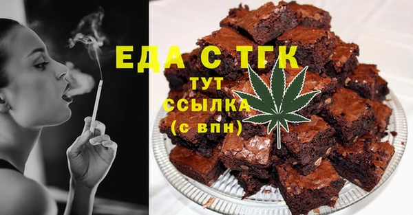 дистиллят марихуана Белоозёрский