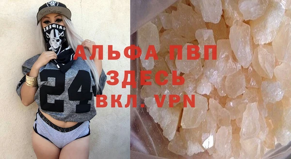 MESCALINE Белокуриха