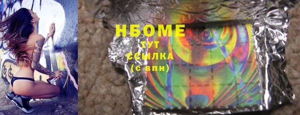 MESCALINE Белокуриха