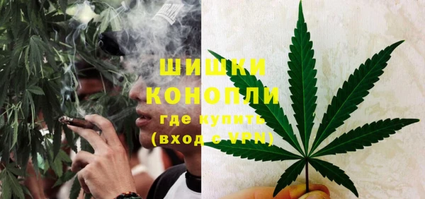 дистиллят марихуана Белоозёрский