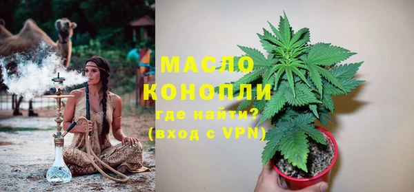 MESCALINE Белокуриха