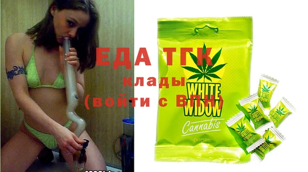 MESCALINE Белокуриха