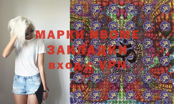 MESCALINE Белокуриха