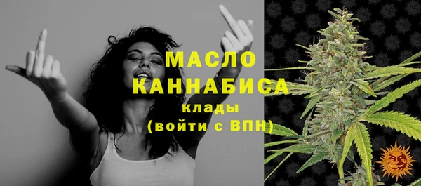 MESCALINE Белокуриха