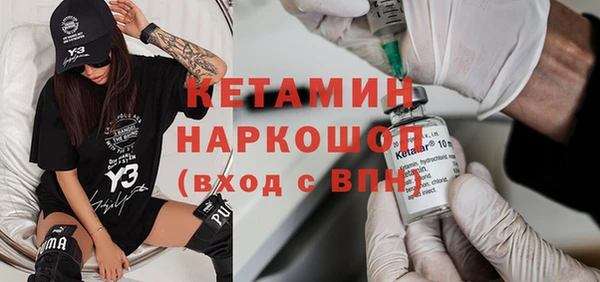 дистиллят марихуана Белоозёрский