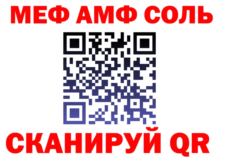 Метадон VHQ зеркало площадка блэк спрут Короча