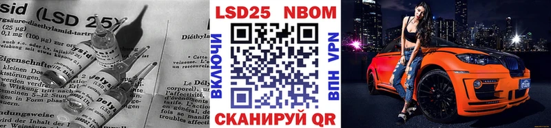 mega ссылка  Короча  Лсд 25 экстази кислота 