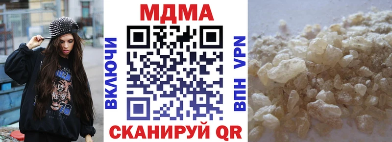 закладка  omg рабочий сайт  МДМА crystal  Короча 
