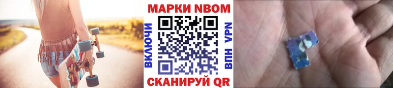 Наркотические марки 1500мкг  где продают наркотики  Короча 